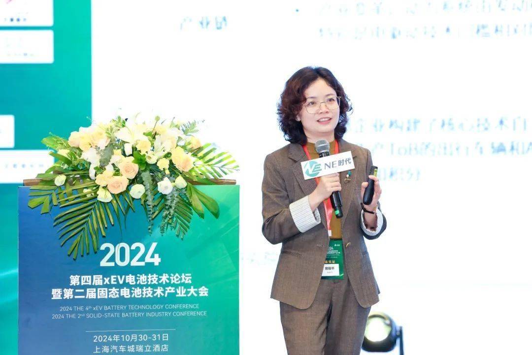 快充电池热失控防护，听听专家们怎么说