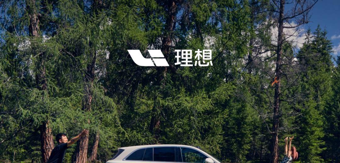 理想汽车2024年8月交付48,122辆