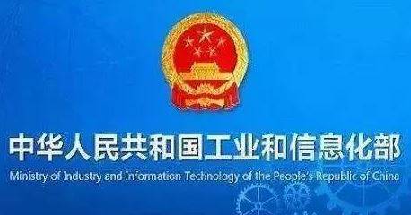 工信部：对舆论关注度高、存在较大质量安全隐患等车型加大抽查力度
