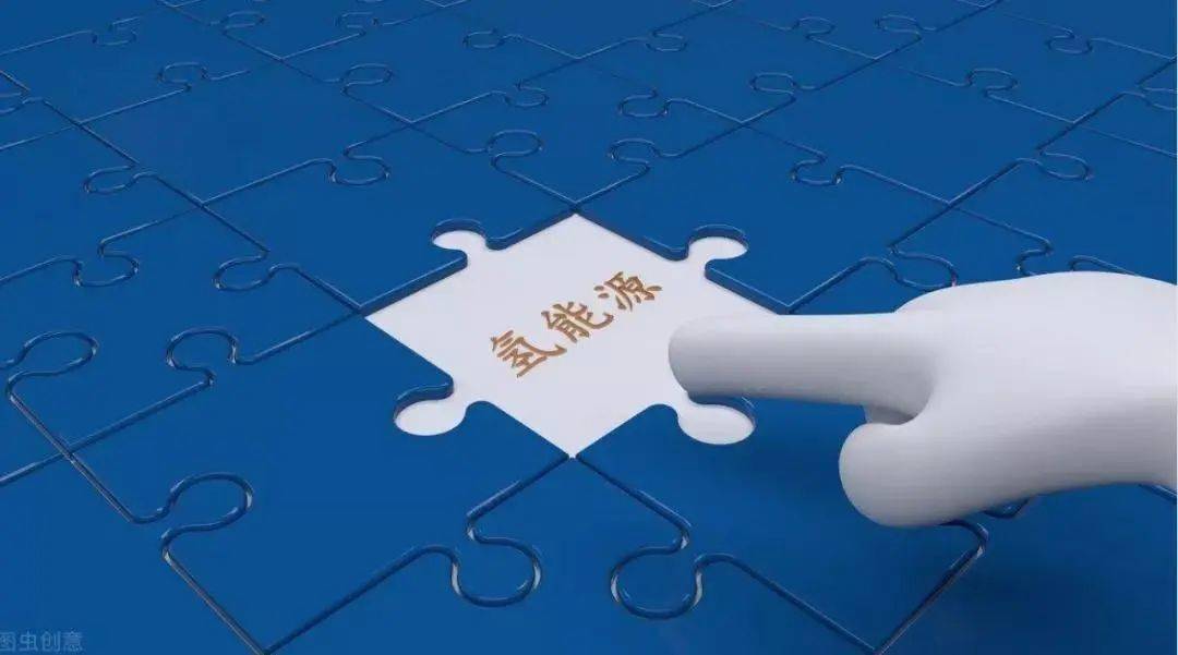 德国2030年绿氢产能目标提升至10吉瓦