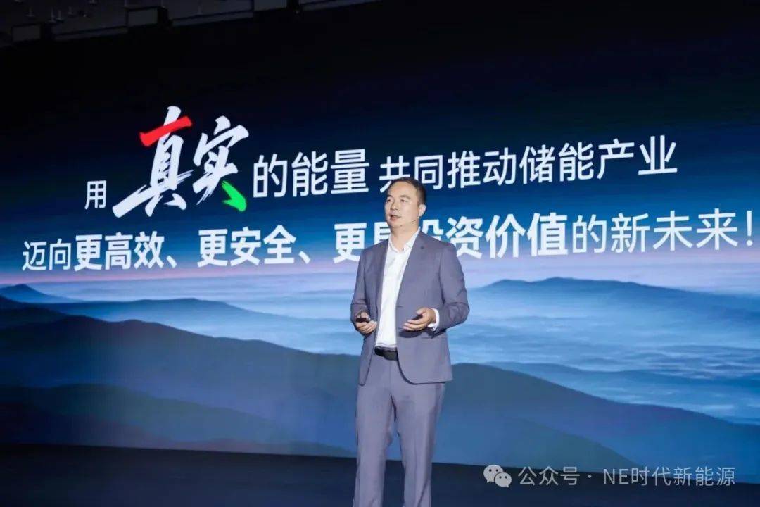 宁德时代携587卡位储能大电芯之争