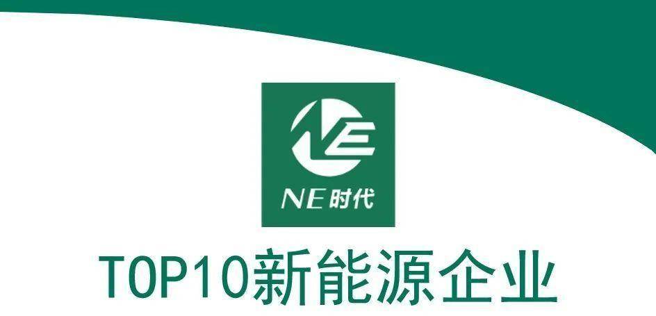 【NE数据】2021年5月新能源车企、车型及48V车型销量：首个48V车型销量榜单，通用旗下车型占一半