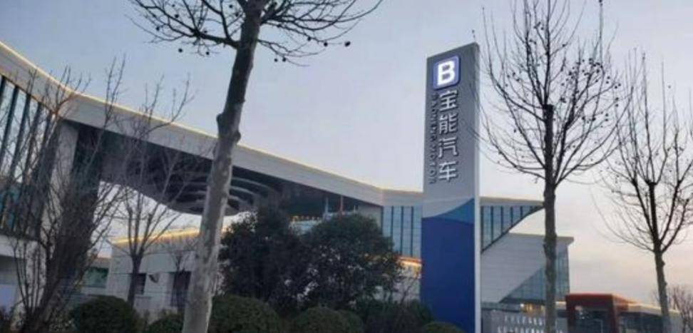 宝能汽车开始第二批裁员计划，每周裁几百人