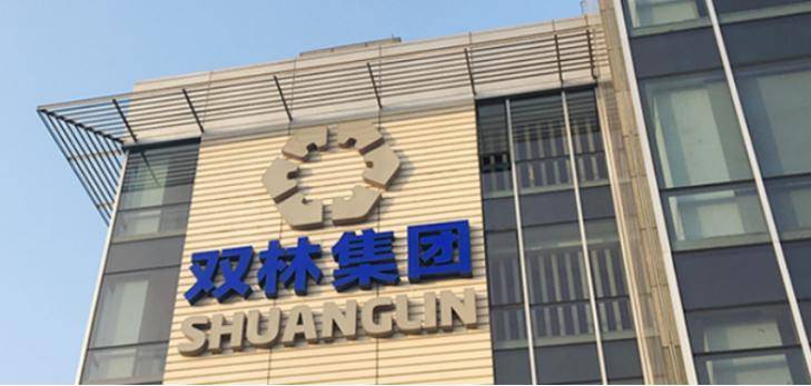 双林股份：奇瑞JH11EV项目已正式落地山东双林新能源并开始量产