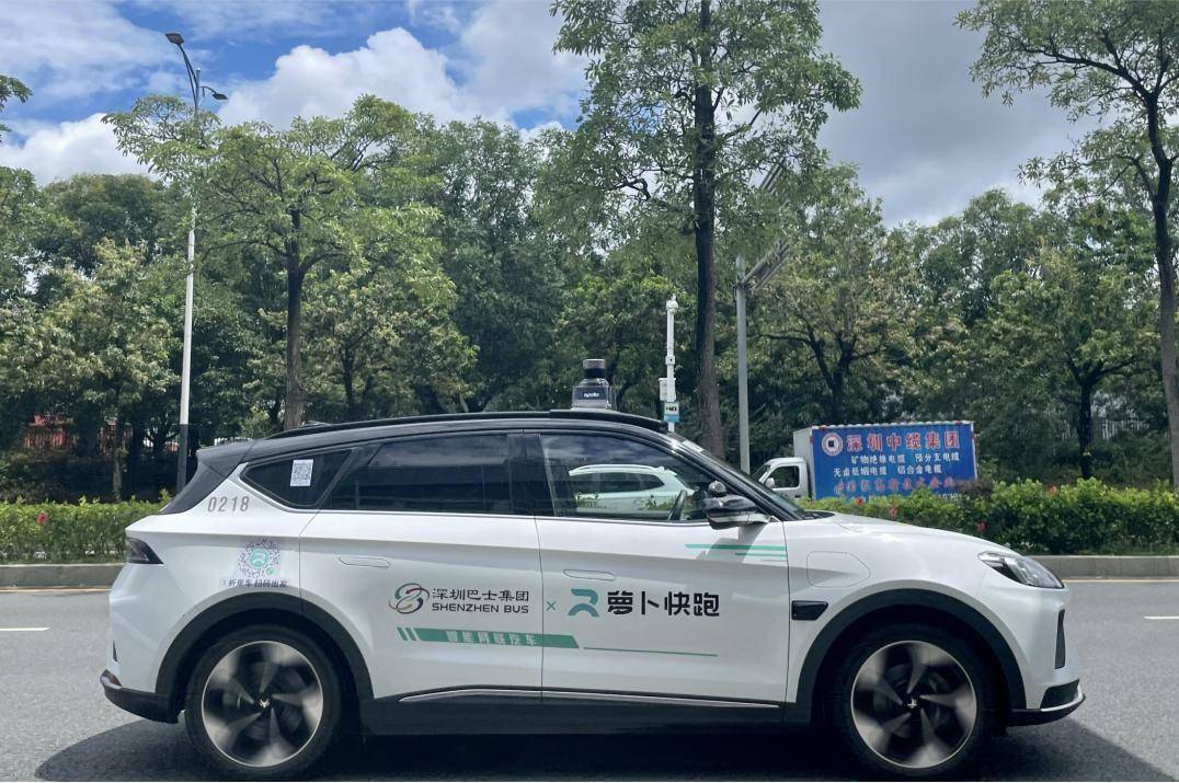 首批！萝卜快跑获批在深圳开展全无人商业化试点运营