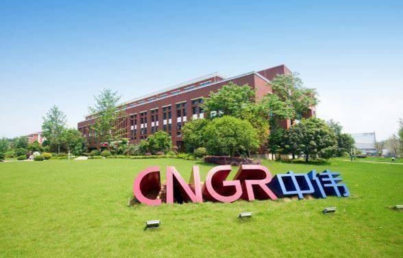 中伟股份拟布局芬兰基地 年产规模不超过12万吨