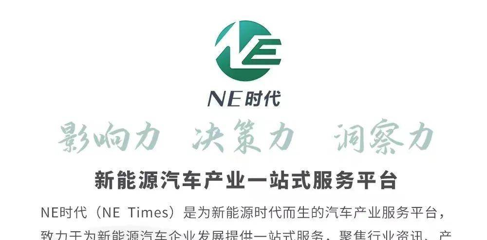 蔚来汽车拟在合肥新建电池厂 将投产自研大圆柱电池