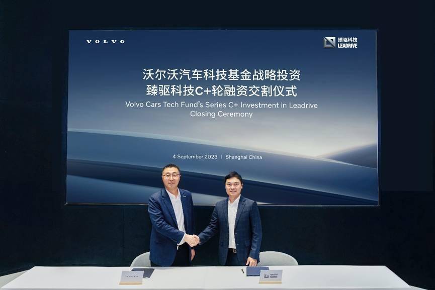 “双向奔赴”打开新格局，臻驱科技获沃尔沃汽车基金战略投资