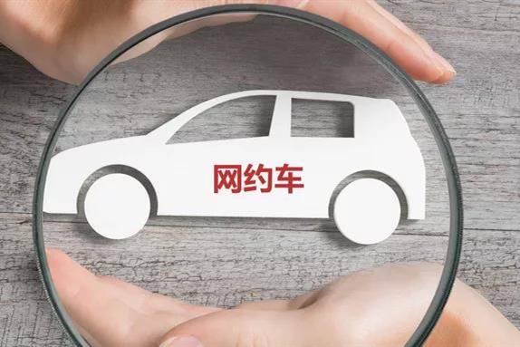 顺风车，永无宁日
