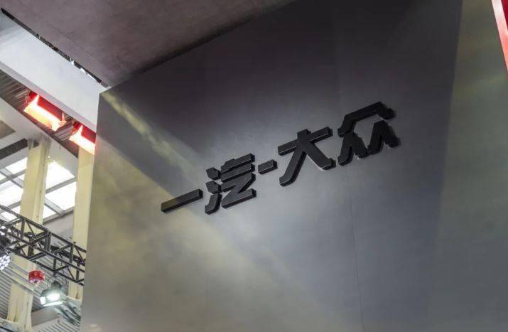 一汽大众长春工厂和上汽大众上海工厂暂时停产