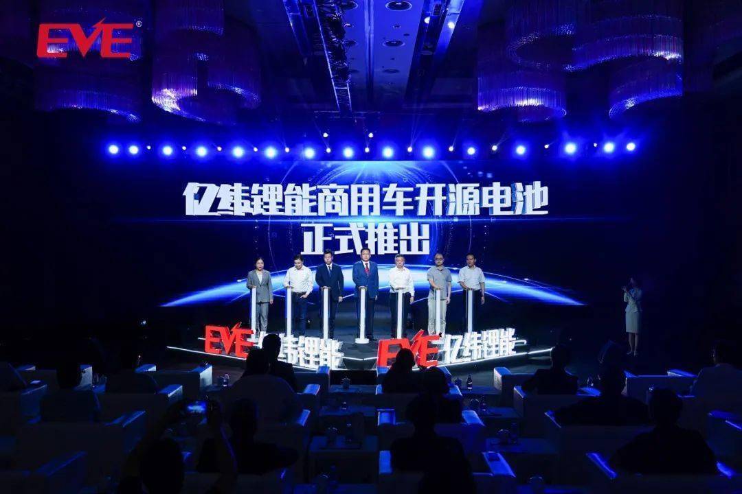 亿纬锂能发布商用车超充电池——开源电池