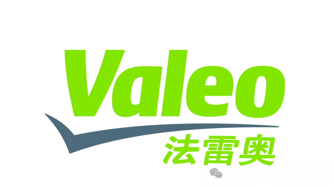 【展商推介】法雷奥诚邀您参加2025第五届全球xEV驱动系统技术暨产业大会