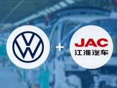 江淮大众研发中心将于明日正式落成