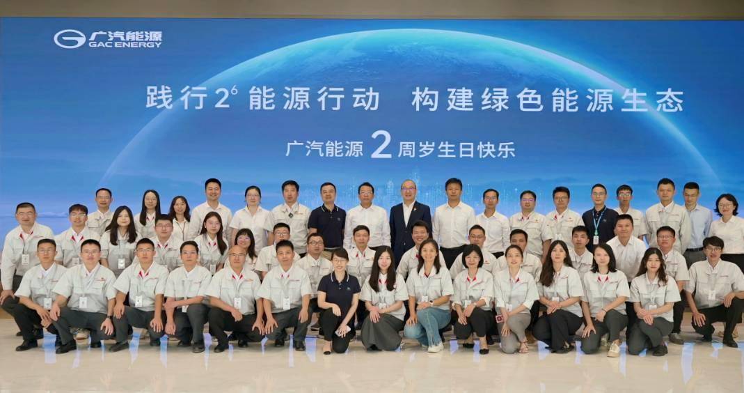 广汽能源充电桩智慧产线落成，自主生产力加速万桩计划落地