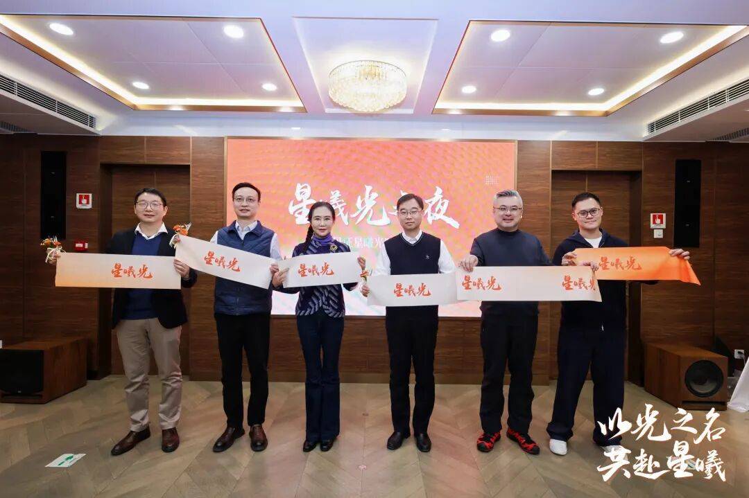 芯联集成战略携手星宇股份、九峰山实验室 共同推进Micro-LED产业化进程