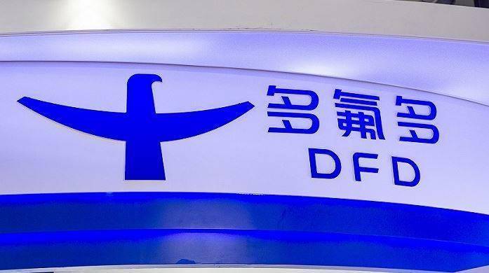 多氟多：公司现阶段已完成钠离子电池研发体系搭建