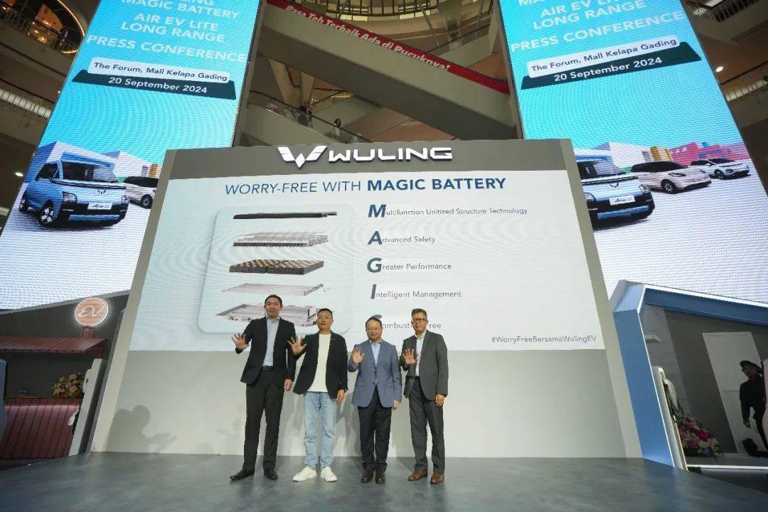 五菱神炼电池（MAGIC BATTERY）品牌在印尼发布， Air ev Lite 长续航车型上市，五菱加速新能源在印尼普及