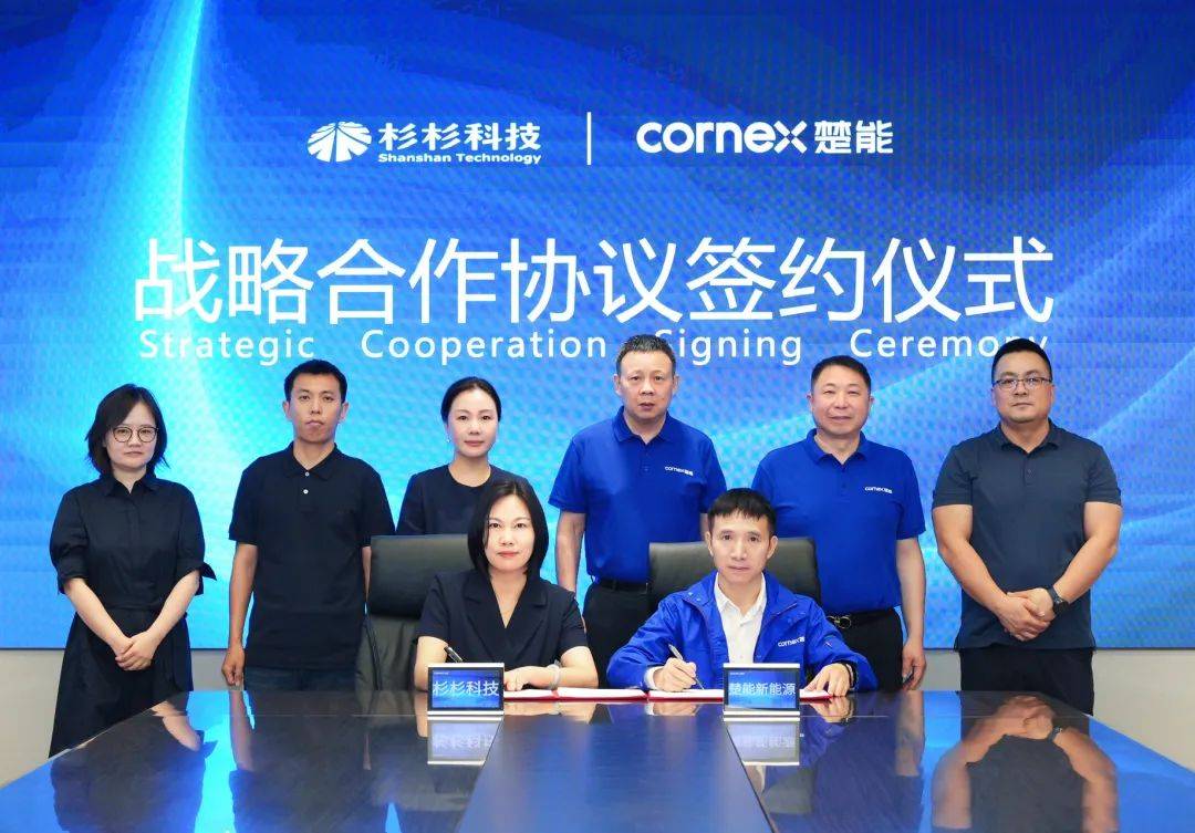 楚能新能源与杉杉科技签署超过百亿负极材料长期战略合作协议！