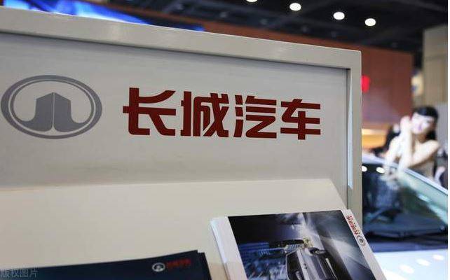 长城汽车与宇树科技达成战略合作，首期围绕“越野车+机器狗”融合