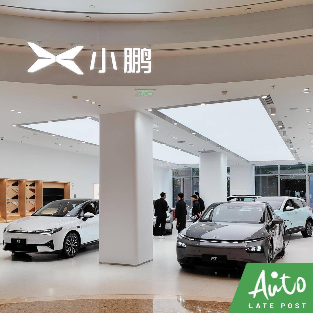 独家丨小鹏部分直营店将转给经销商；蔚来 “阿尔卑斯” 品牌试验经销商模式