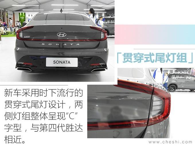 现代2020年产品规划 10代索纳塔领衔/多款车换代