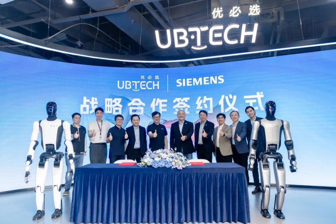 优必选与西门子重磅合作！万台人形机器人量产加速落地