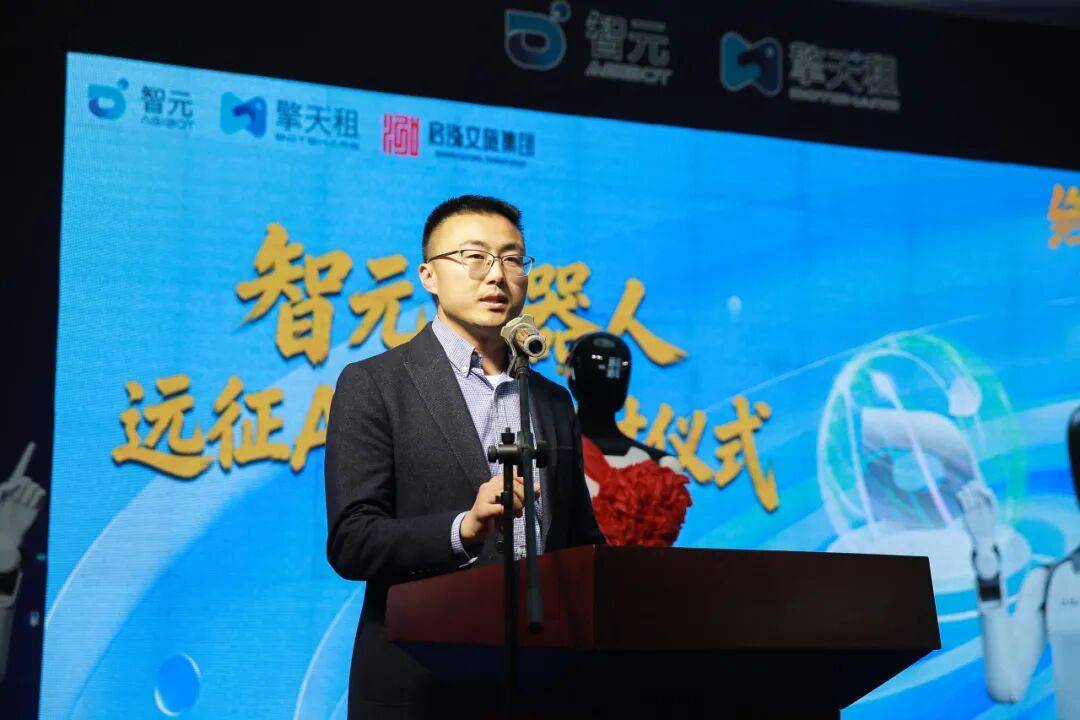 智元远征A3完成全球首批客户交付，引领全尺寸人形机器人商用新纪元