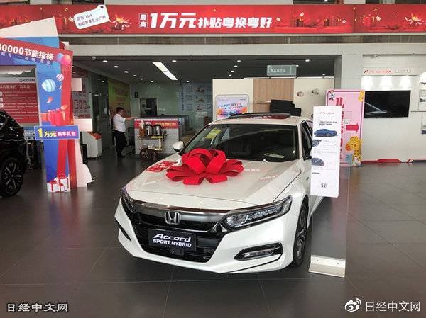 广州的本田专卖店