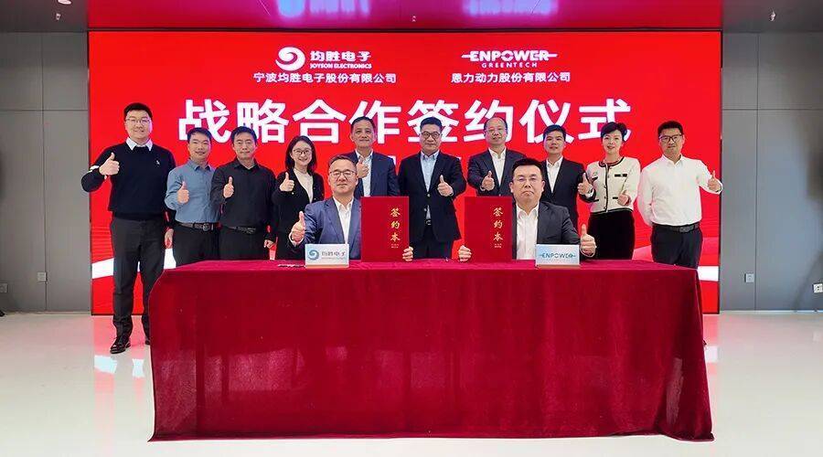 联手攻克具身智能机器人固态电池，均胜电子与恩力动力达成战略合作