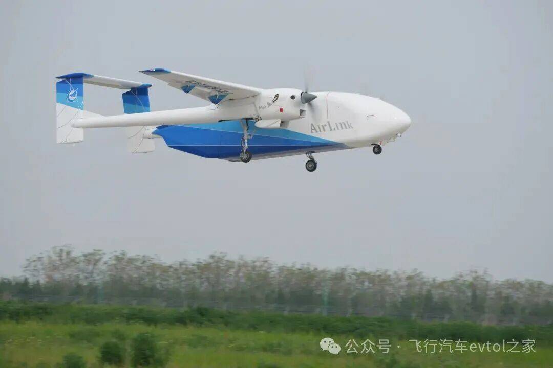 中航工业研制HH-200航空商用无人机成功首飞