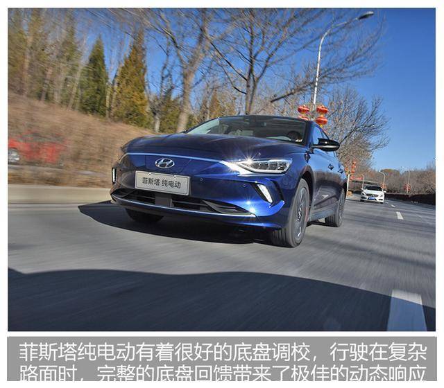 20万以内最强合资纯电轿跑,北京现代菲斯塔纯电动上市