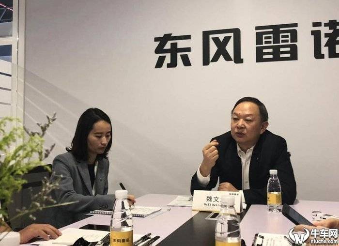 访东风雷诺魏文清：电池合理配置是未来电动车的行业趋势