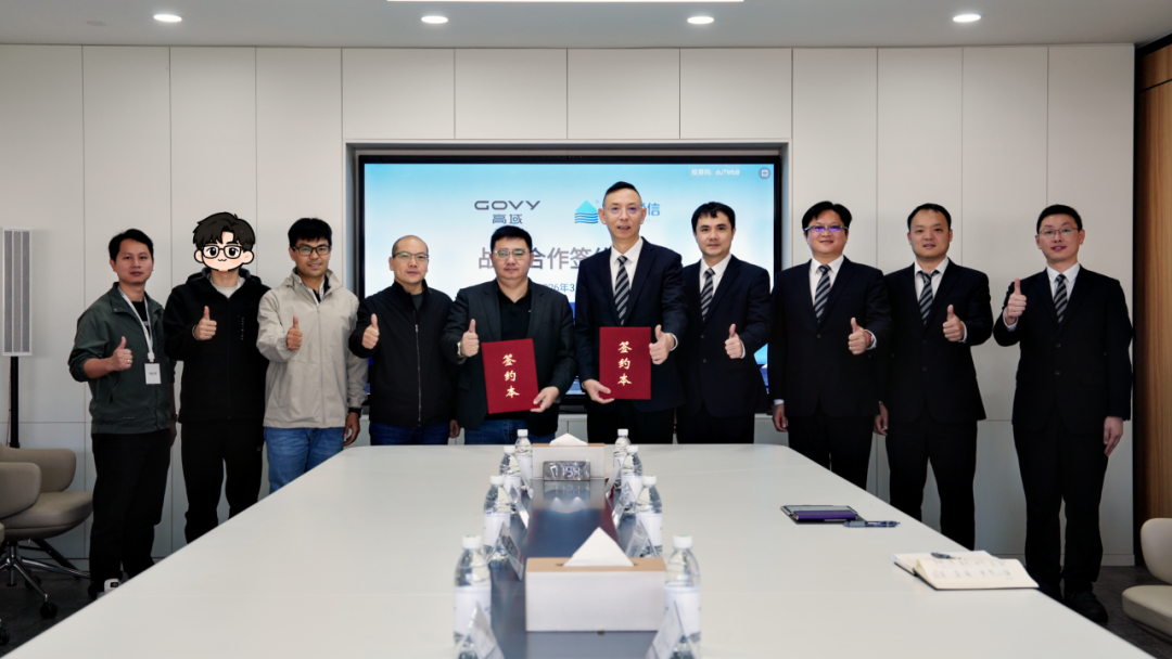 高域&海格通信：以通信导航之专，助飞行汽车之远