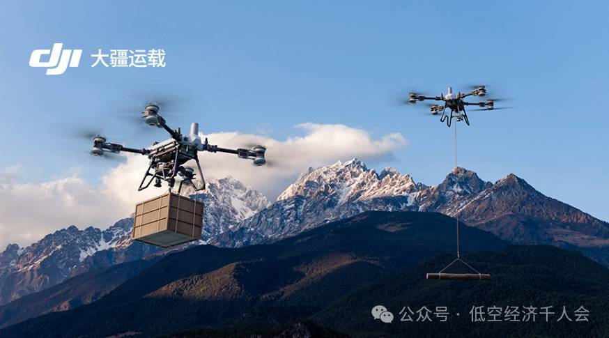 大疆发布FC200/T200两款重载无人机