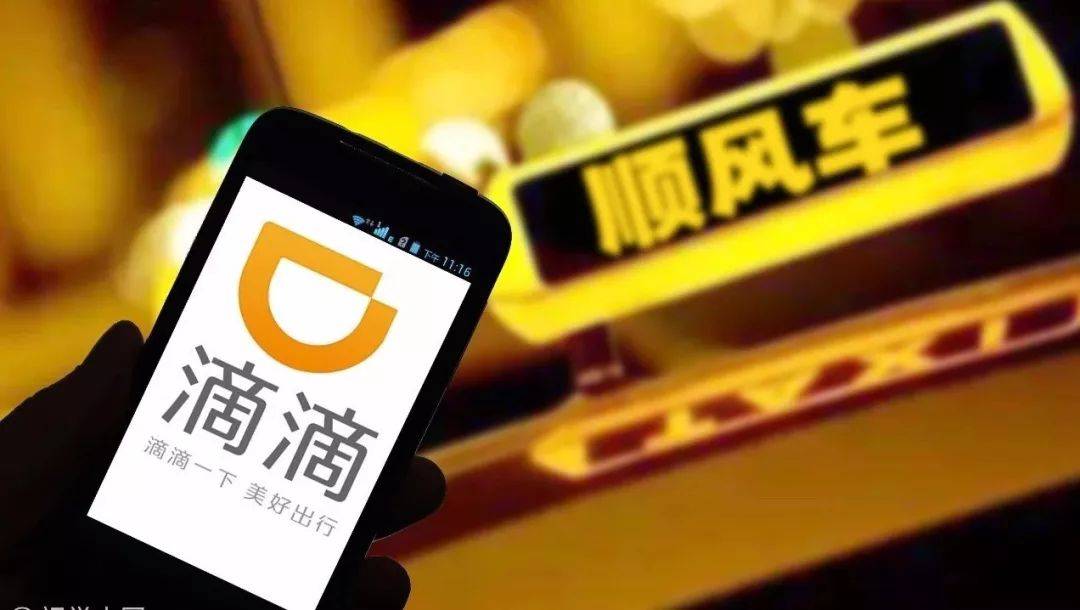 顺风车也许会成为一种普及的春运方式