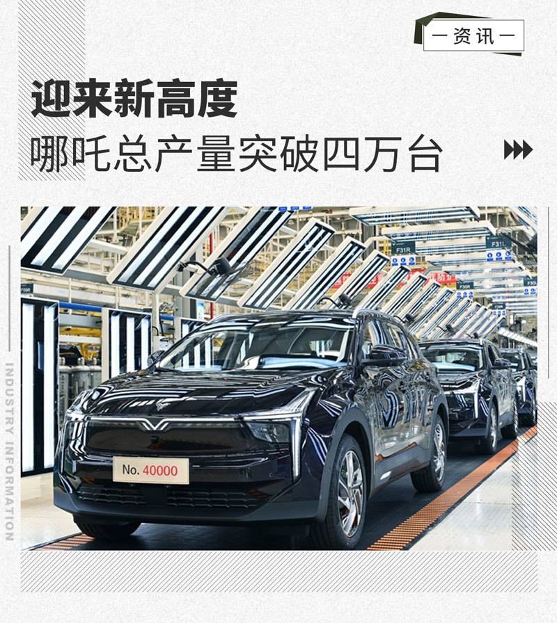 网通社汽车