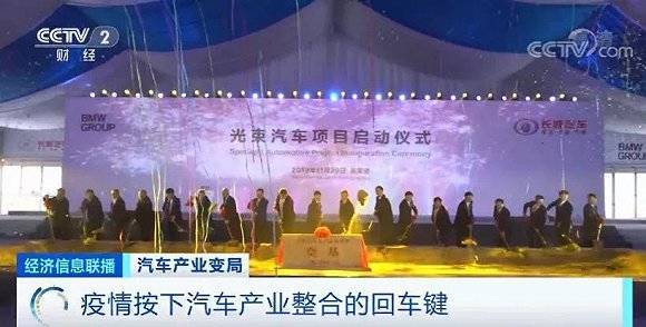 烧光84亿元造不出量产车!“造车新势力们”淘汰赛开局?