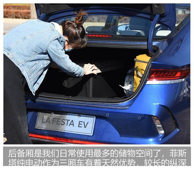 20万以内最强合资纯电轿跑,北京现代菲斯塔纯电动上市