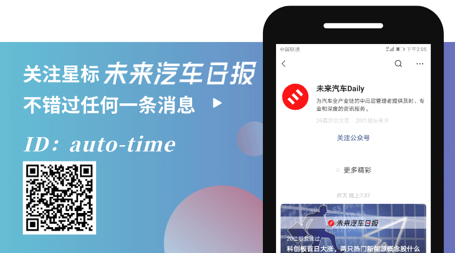 广汽传祺全新一代GS4上市，明年将推插电混动版本