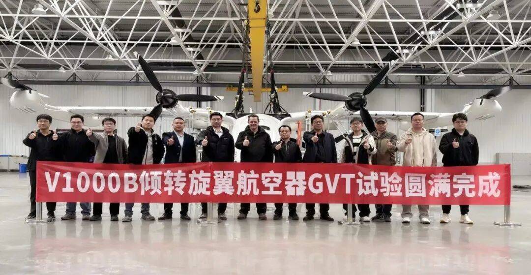 迅起科技V1000B完成整机结构振动模态试验