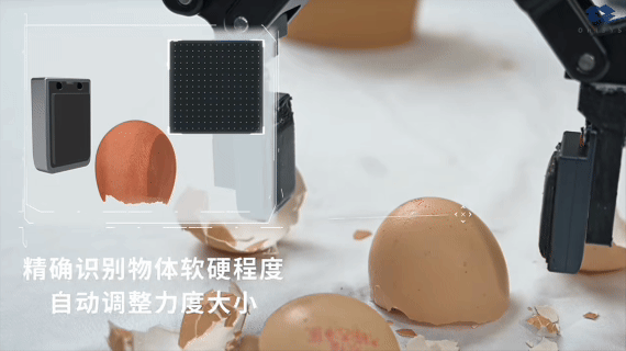 视触觉传感器，让机器人找到“手感”