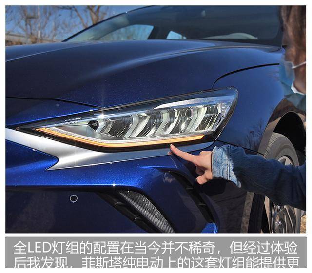 20万以内最强合资纯电轿跑,北京现代菲斯塔纯电动上市