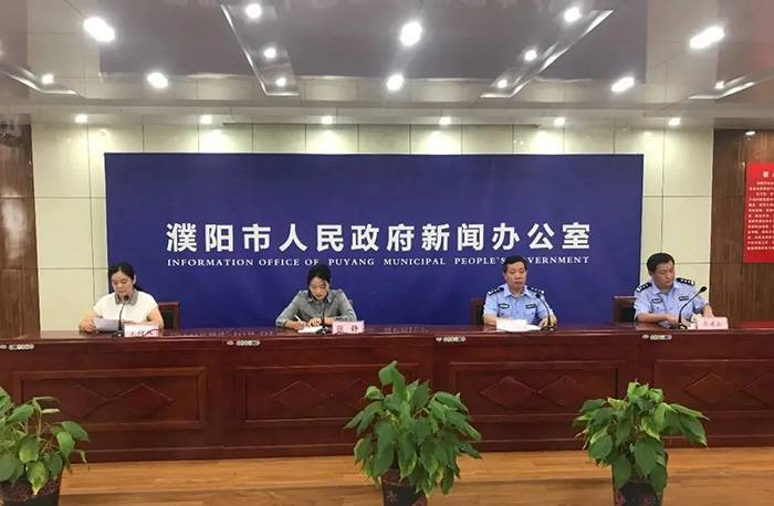 河南濮阳 新能源不受限行