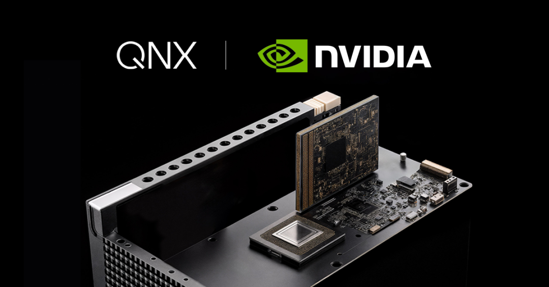QNX与NVIDIA深化合作，共同推动面向机器人、医疗及工业领域的安全关键型边缘AI发展
