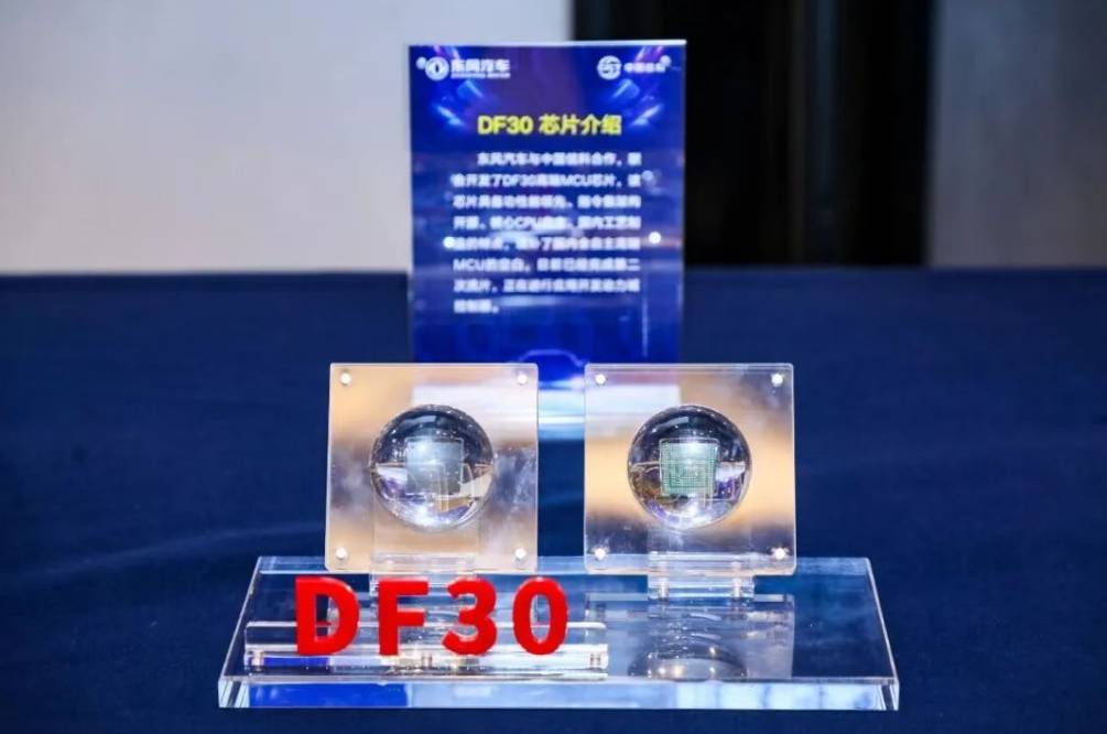 【NE快讯】均普智能顺利交付坐标系智能SEMB-D MGU产线;首款国产车规级MCU芯片DF30稳步推进量产上车