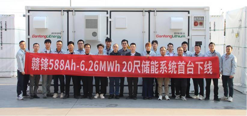 赣锋锂电588Ah-6.26MWh 20尺储能系统首台下线，兼容传统储能与AIDC长时储能