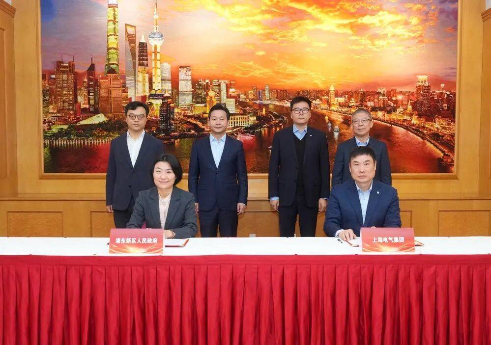 上海电气与浦东新区政府签署战略合作协议 聚焦具身智能机器人