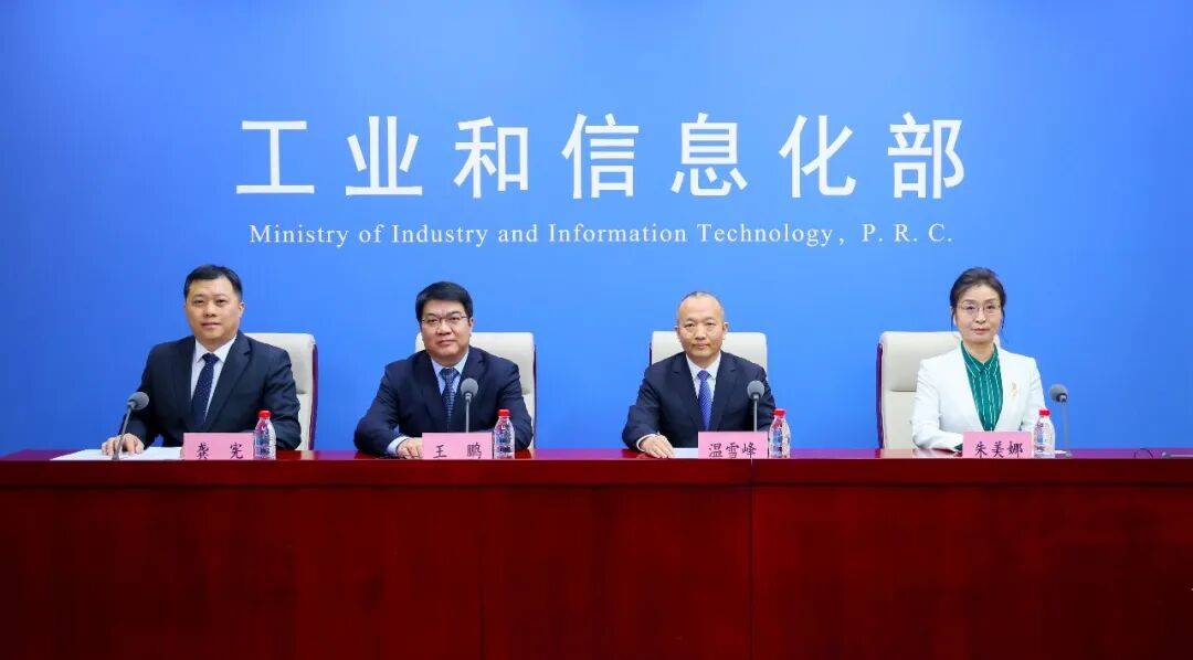 工信部举行《新能源汽车废旧动力电池回收和综合利用管理暂行办法》新闻发布会