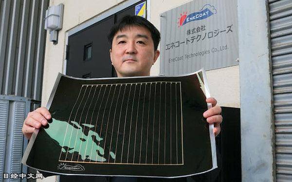 丰田与初创企业开发钙钛矿电池,力争30年用于EV