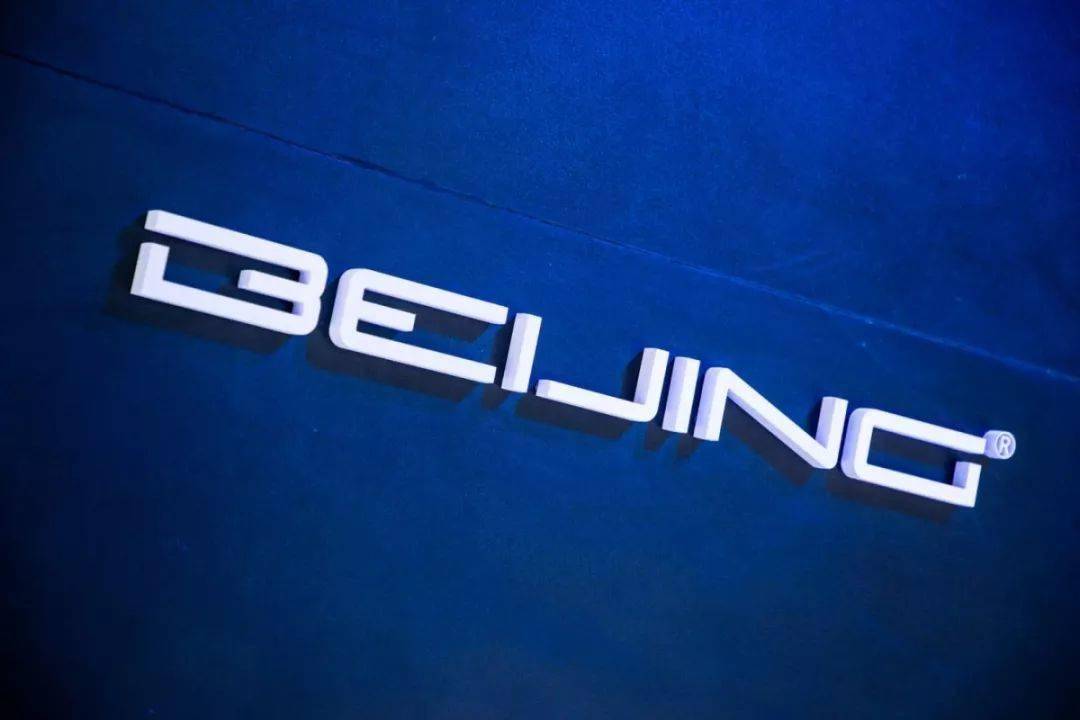 BEIJING汽车推出全系“三电终身质保”政策